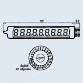 люминесцентные индикаторы ив-18